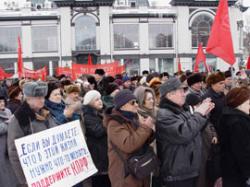 В Саратове прошел митинг против роста цен: «Нет доверия Медведеву! Народ за Зюганова!». Фото с сайта КПРФ.